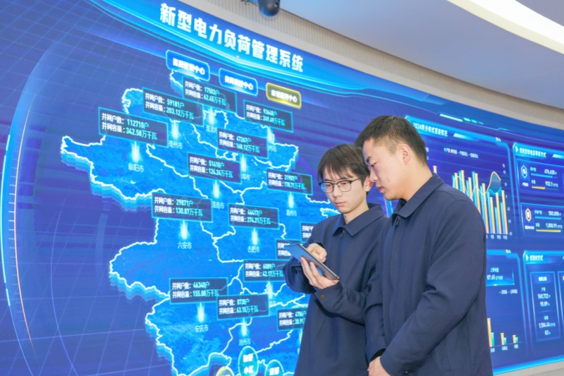 學(xué)習(xí)貫徹全國兩會精神｜卓越供電服務(wù)體系助力高質(zhì)量發(fā)展