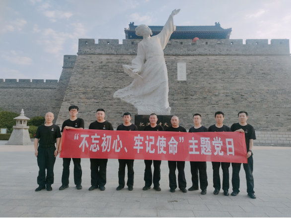 諸城守押大隊(duì)黨支部超然臺(tái)黨性教育基地開展“不忘初心、牢記使命”現(xiàn)場教學(xué)活動(dòng)405.png