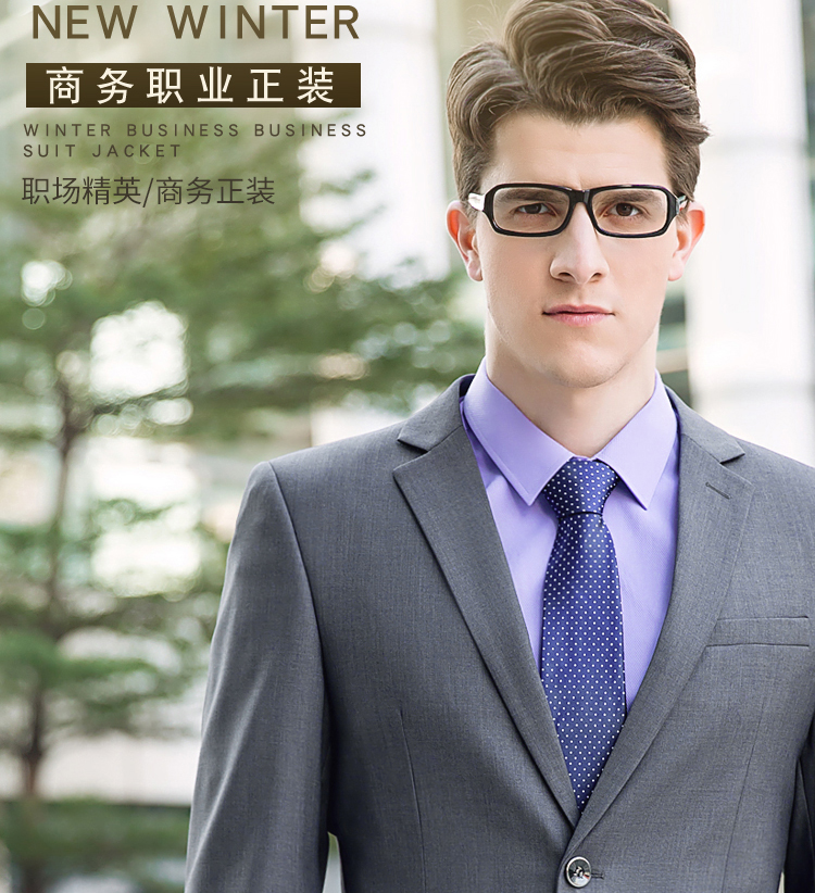 廈門(mén)西裝定制-男女雙扣